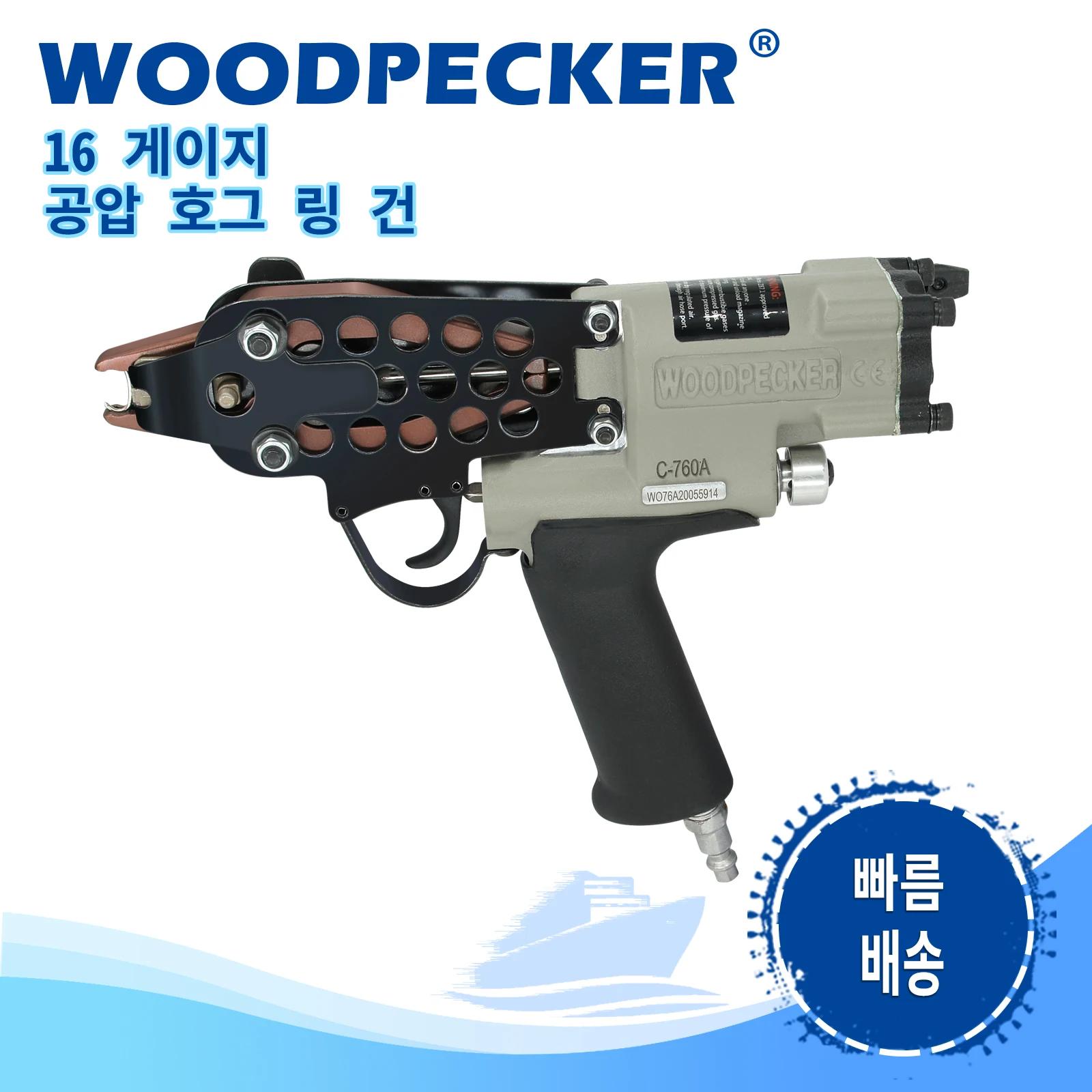 WOODPECKER C-760A  ȣ  , , īƮ, ̿, 12.5mm  ũ, 3.0mm Ŭ , 16 